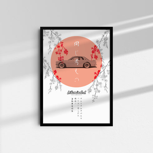 Artwork - Hako A1